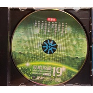 Hao Kee Original Song 19 Woman Mind 5 Songs Single CD