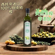 Spain Imported Extra Virgin Olive Oil 500ml Cold-Pressed Original 100% Pure Imported Extra Virgin Ol