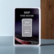 SNPแบบใหม่พร้อมแพ็คเกจเงินแท่ง999.9%น้ำหนัก1บาทเท่ากับน้ำหนักเงิน15.244 กรัม(มาใหม่ล่าสุด)