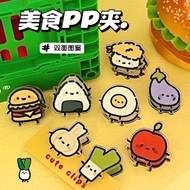Leave Grass Style Funny Vegetable Note Holder High-value Acrylic Cartoon Double-sided Clip PP Clip P