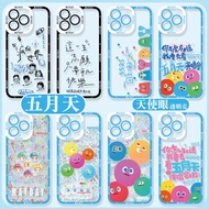 Mayday Apple 17promax Phone Case for iphone16 15/14 Concert 13/12mini Song Fan xsmax Merchandise 11 