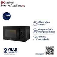 Electrolux EMM23K22B เตาอบไมโครเวฟ ขนาด 23 ลิตร