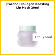 [TOCOBO] Collagen Boosting Lip Mask 20ml / Korean Lip Mask / rebuyroad