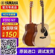 （YAMAHA）吉他F310/F600/F620/F370初學者民謠木吉它入門男女新手學生樂器 F310NT 新版本 -