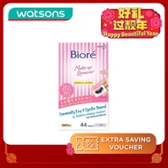 BIORE Make Up Remover Wipes Twin Pack 2 x 44's