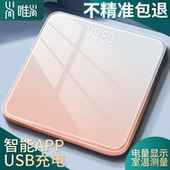 [Cumulative Hot Sale249.9Ten Thousand+Pieces]Electronic Scale Body Weight Scale Home Use Electronic 