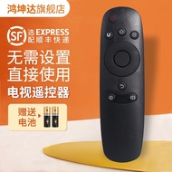 Suitable for Changhong CHiQ Starter LCD TV Remote Control RID800 Universal 32/43/49/50/55/58Q2F Q1F 