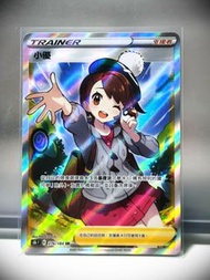 (包郵) 小優sr 寶可夢pokemon card ptcg寵物小精靈