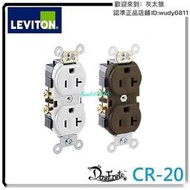 立維騰Leviton純銅美標電源插座CR20 美式墻上發燒hifi關聯瓦特