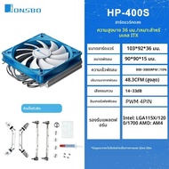 Jonsbo HP400S CPU Cooler 4Heatpips ลงความดันหม้อน้ํา 90 มม.4Pin พัดลม PWM 1700 AM5 ITX ขนาดเล็กโปรเซ