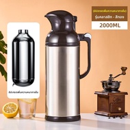 GIANXI | กระติกน้ำสแตนเลสกันความร้อนพร้อมแก้วบุใน 3.2 ลิตร