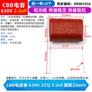 CBB Film Capacitor 100V 63V 250V 400V 630V 104J 0.1uf 100nF 105J 2.2UF High Voltage Electrolytic Cap