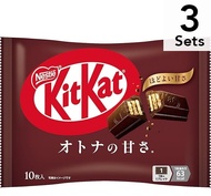 【3 件入組】Nestle 雀巢 KitKat 濃黑巧克力口味 10入