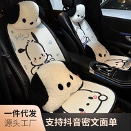 Pacha dog car seat cushion, universal for all seas Pacha dog car seat cushion Four Seasons universal