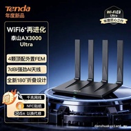 Tenda Tenda Taishan AX3000 Router WiFi6+[ SF] Household High-Speed Gigabit Through Wall Signal Ampli