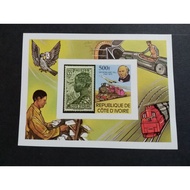 Ivory Coast 1979 Locomotives 500fr Mint Sheet - Complete Set