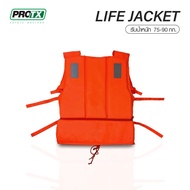 GlobalHouse PROTX Life Jacket Size 67*55*5 Cm. Model DTS95-4 Orange Good Quality Products