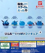 轉生成為史萊姆 扭蛋公仔