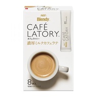 Blendy Cafe Latory Stick 濃縮牛奶咖啡拿鐵 8 支裝
