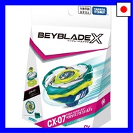 Pegasus Blast ATr CX-07