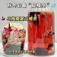 Black plum, mulberry, tangerine peel, rose, hawthorn, lotus leaf tea, health tea, fruit tea bag, mulberry dried rose tea