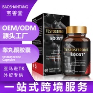 Testosterone Capsules Health 2018 March 26