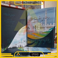 Ar Rohmah Fit Thib Wal Hikmah Meaning of Pesantren - Meaning of Petuk - Meaning of Kwagean