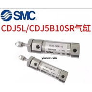 SMC All Stainless Steel Cylinder CDJ5B16SR-10-15-50-75-100 CDJ5L16SR-10-15-20-30-50-75-100-125 CDJ5L