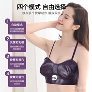 Breast Massager Artifact for a Lazy US Chest Massager Breast Sagging Enlarged Dredge Breast Kneading Underwear Products