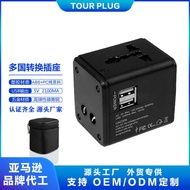 Travel Abroad Conversion Plug Multifunctional Korea Japan Thailand Europe America Country Travel Cha