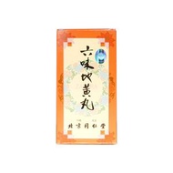 北京同仁堂 - 六味地黃丸 600pcs[4898328850430]