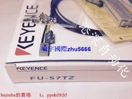 現貨FU-57TZ FU-57TE KEYENCE 平頭側射透過型光纖高精品質保用2年