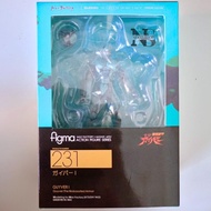 Figma 231 Guyver I Guyver: The Bioboosted Armor The Bioboosted Armor