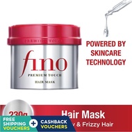 Fino Premium Touch Hair Mask 230g