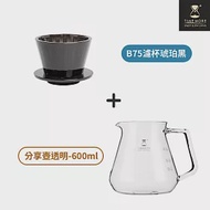 TIMEMORE 泰摩 冰瞳B75咖啡濾杯玻璃分享壺套裝組(600ml) 咖啡濾杯-黑色+玻璃分享壺600ml