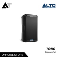 ALTO TS410 ลำโพงแอคทีฟ 10 นิ้ว 2 ทาง ความดัง 130 dB วางเป็นลำโพงมอนิเตอร์ได้ มี BluetoothDSP และ APP