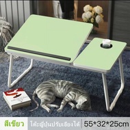 โต๊ะวางโน๊ตบุ๊ค โต๊ะวางคอมพิวเตอร์ โต๊ะเขียนหนังสือ โต๊ะพับ โต๊ะอเนกประสงค์ โต๊ะญี่ปุ่น 55*32*25cm
