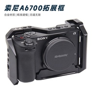 Suitable for Sony A6700 Rabbit Cage Micro Single Camera a6700 Photography Protective Frame Expansion
