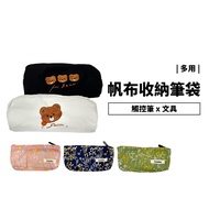 Universal Apple Pencil S Pen Stylus Case Storage Bag Cosmetic Charging Cable Large Capacity Box