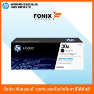 หมึกพิมพ์แท้ HP 30A Black LaserJet Toner Cartridge (CF230A)