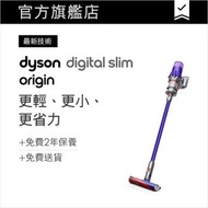 dyson - Digital Slim™ Origin 輕量無線吸塵機