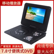 Pemain DVD Mudah Alih 7.8 Inci Ultra Nipis HD Perdagangan Asing dengan Pemain EVD Mudah Alih TV