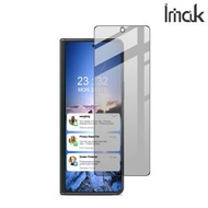 Galaxy Z Fold5 SM-F946U Imak 防偷窺 防窺視 防偷睇 保私隱 鋼化玻璃膜 屏幕保護貼 0376A