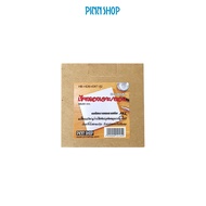 Cutting Board Portable Size 6.8 x 6.8 x 1 cm.