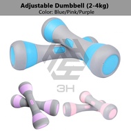 3H Dumbbell Boleh Laras Tangan (Untuk Wanita)/Hand-Held Adjustable Dumbbell (For Woman) For Training
