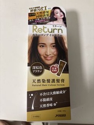 Return 染髮膏 深啡色全新