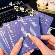 Trendy Good Things Lyrics Card popular popular song Card book mini copy-Free Lyrics book Class Touch
