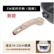 CAROTE CAROTE Pan Handle Pan Handle 90S Frying Lid Button EW Side Ear Pan Handle Accessories Origina