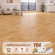 HOMEPRO【shipping from Thailand 】 10-60 PVC rubber tile mat 1.5mm thick linoleum. Wear-resistant wood