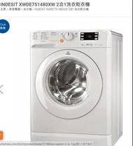 100% new with Invoice INDESIT XWDE751480XW 2合1洗衣乾衣機